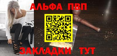 марки nbome Ирбит