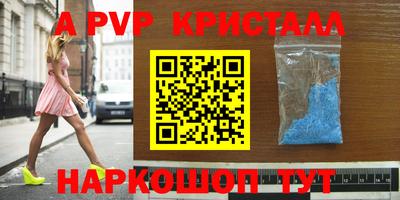 мефедрон VHQ Балаково