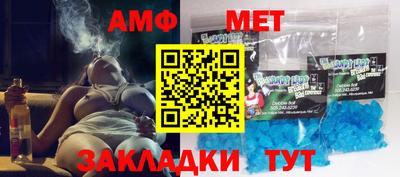 мефедрон VHQ Балаково