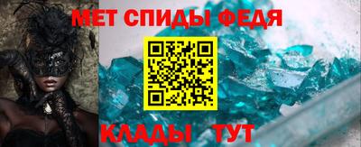 COCAINE Ипатово