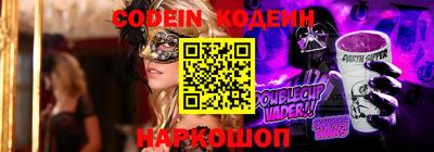 марки nbome Ирбит