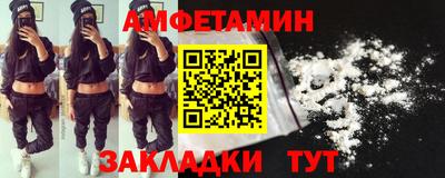 соль ск Балашиха