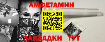 соль ск Балашиха