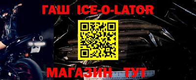 соль ск Балашиха