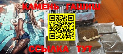 дистиллят марихуана Балахна