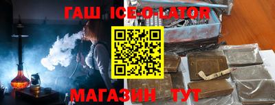 соль ск Балашиха