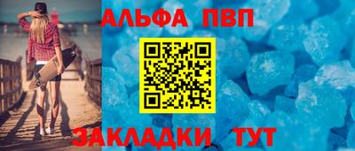 соль ск Балашиха