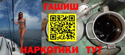 мефедрон VHQ Балаково