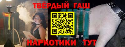 мефедрон VHQ Балаково