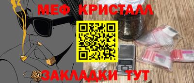 марки nbome Ирбит