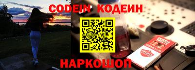 мефедрон VHQ Балаково