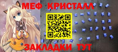 соль ск Балашиха