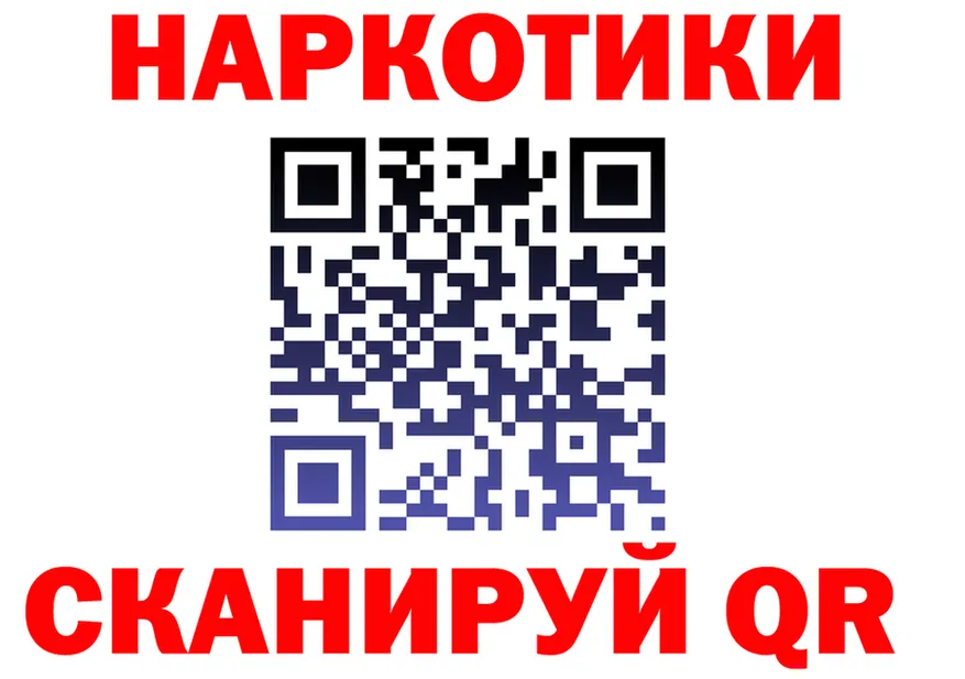 АМФ 97% маркетплейс площадка МЕГА Моздок