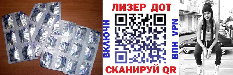 LSD-25 экстази кислота Моздок