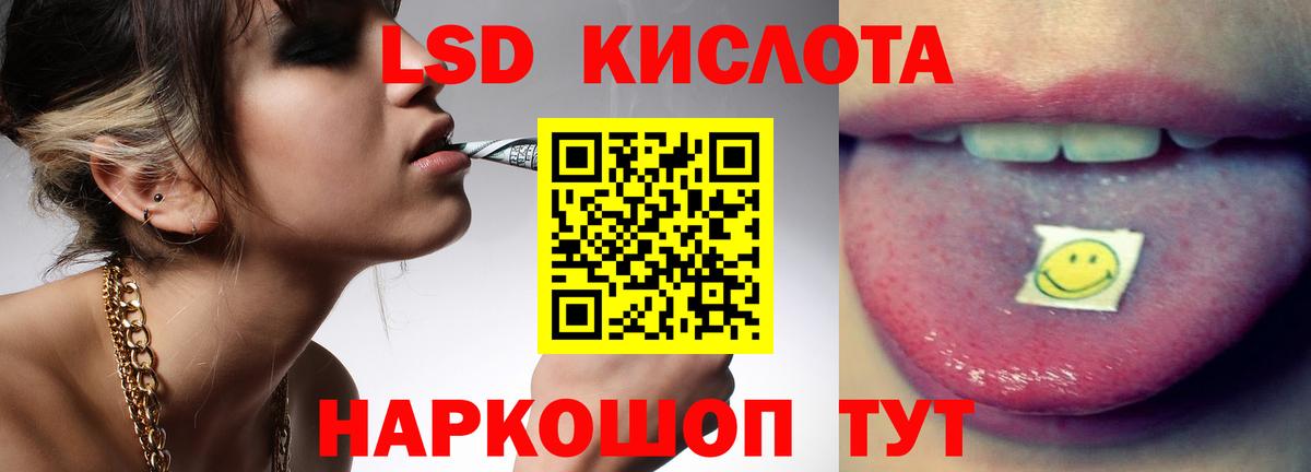 LSD-25 экстази кислота  Моздок  Лсд 25 экстази ecstasy 