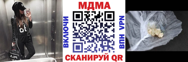 МДМА Molly Купить где Моздок