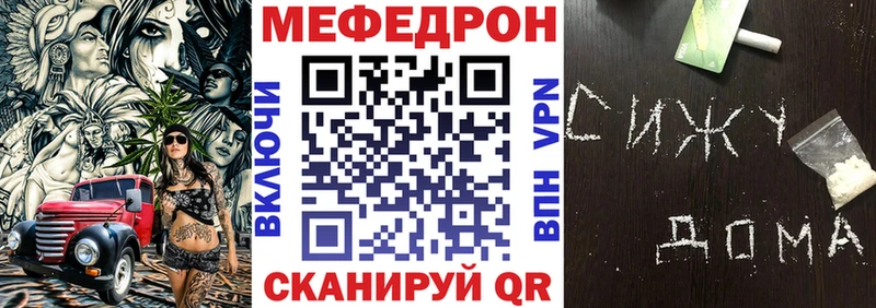 Купить где  Моздок  Меф mephedrone 