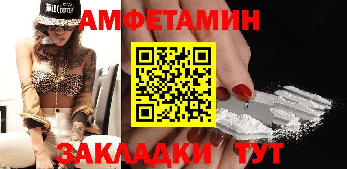 Первитин пудра  Первитин пудра  Моздок 