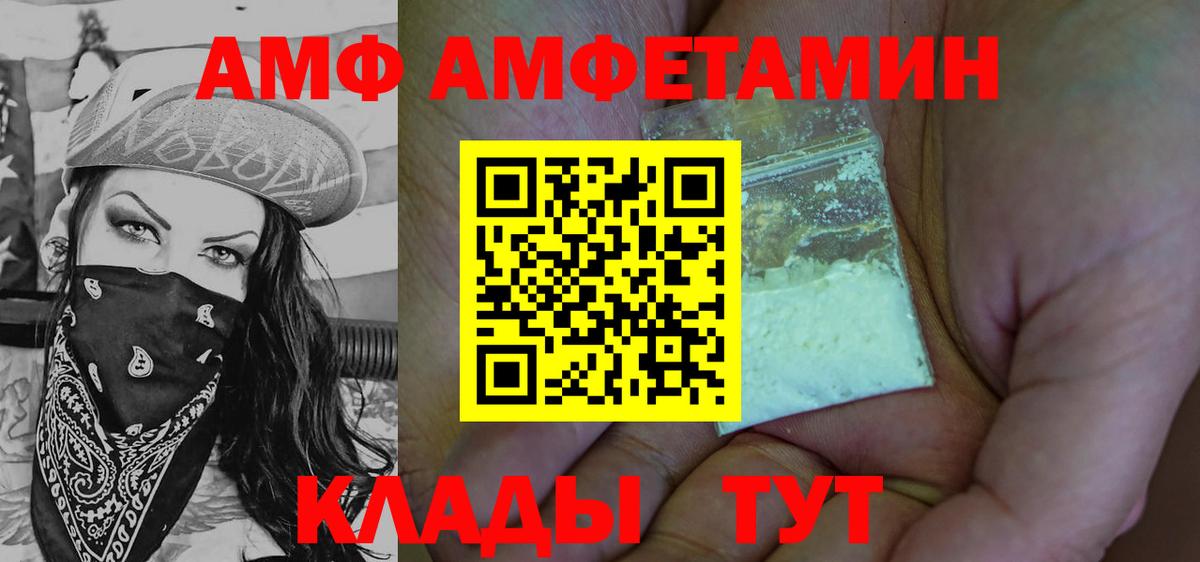 Первитин Methamphetamine Моздок