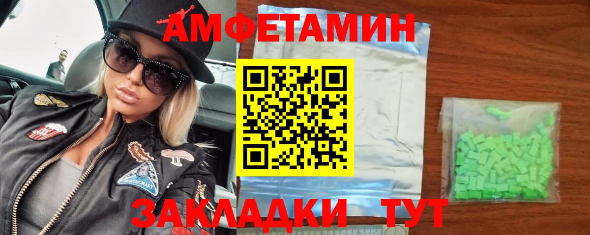 Первитин Декстрометамфетамин 99.9%  Вход с VPN  Моздок  Первитин Декстрометамфетамин 99.9% 