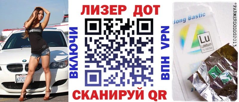 Марки 25I-NBOMe 1,5мг  Купить  Моздок 