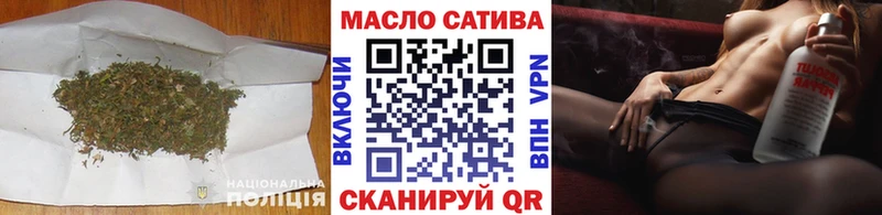 Дистиллят ТГК THC oil  Купить где  Моздок 