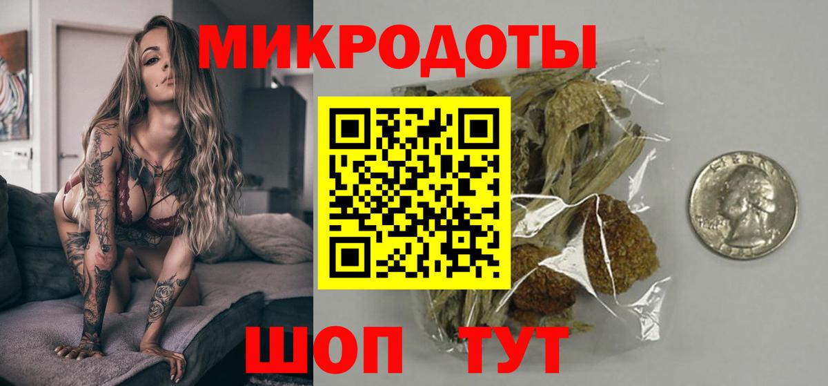 купить наркотики сайты  Псилоцибиновые грибы Cubensis  Вход с VPN  Моздок  Галлюциногенные грибы Magic Shrooms 